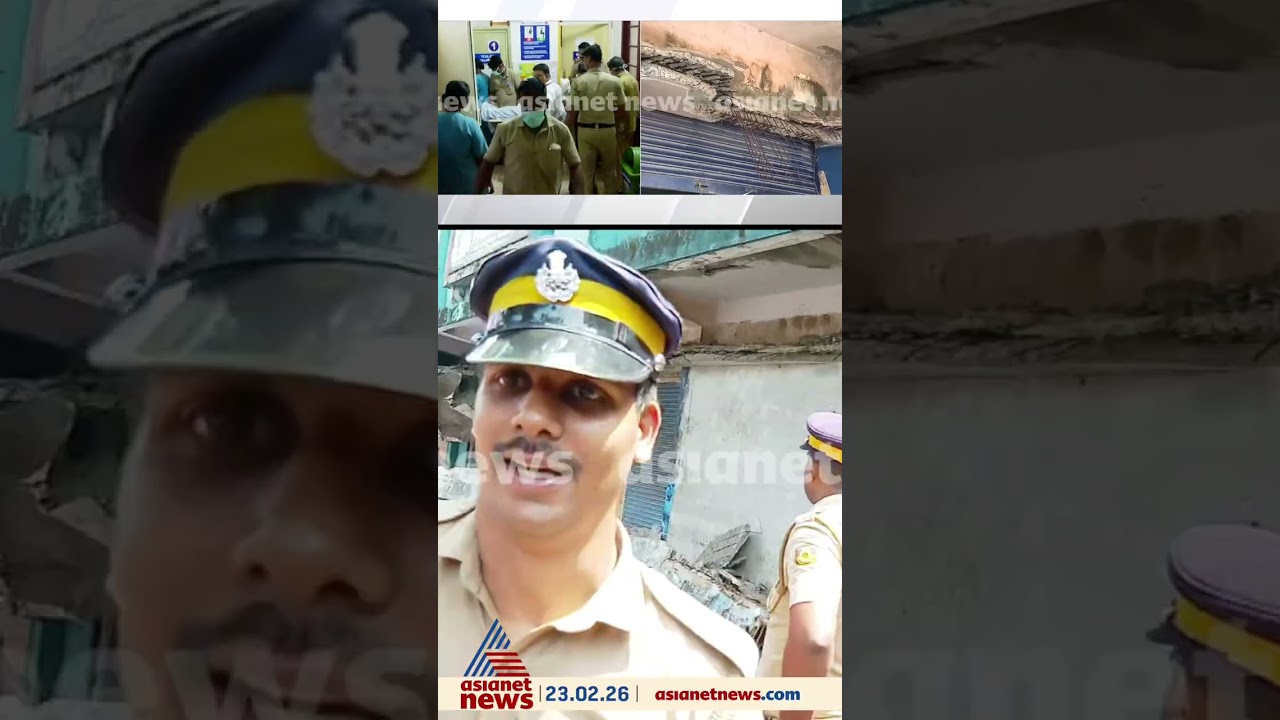 കോഴിക്കോട് വലിയങ്ങാടിയിൽ കോൺ​ക്രീറ്റ് സ്ലാബ് തകർന്നുവീണ അപകടത്തിൽ മൂന്ന് തൊഴിലാളികൾക്ക് ദാരുണാന്ത്യം