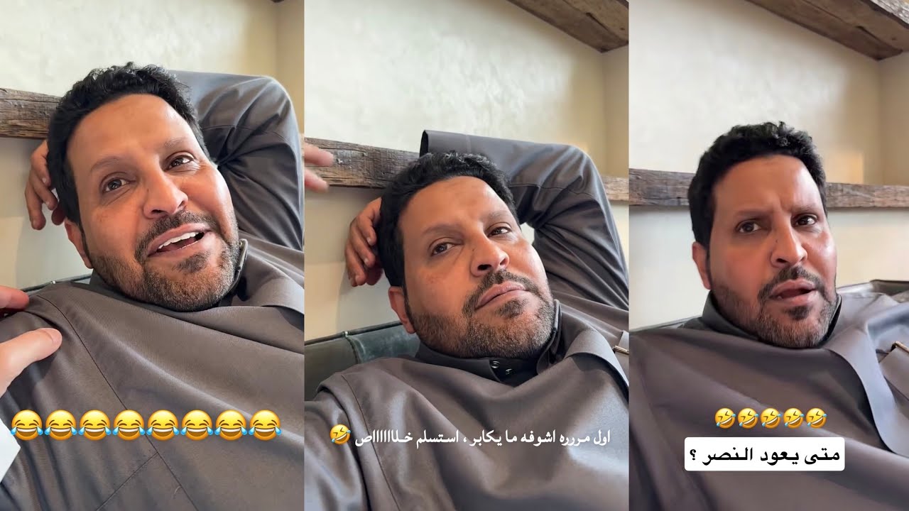 سنابات عبدالله السلامه| ابو قاسم استسلم من النصر 😂