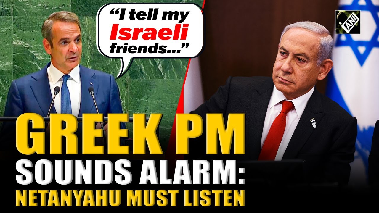 Премьер-министр Греции Мицотакис предостерегает Израиль от потери союзников, ставя под угрозу реш...