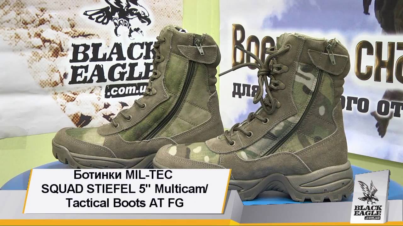 Airsoft TV  Обзор Ботинки MIL TEC SQUAD STIEFEL 5 Multicam Tactical Boots AT FG