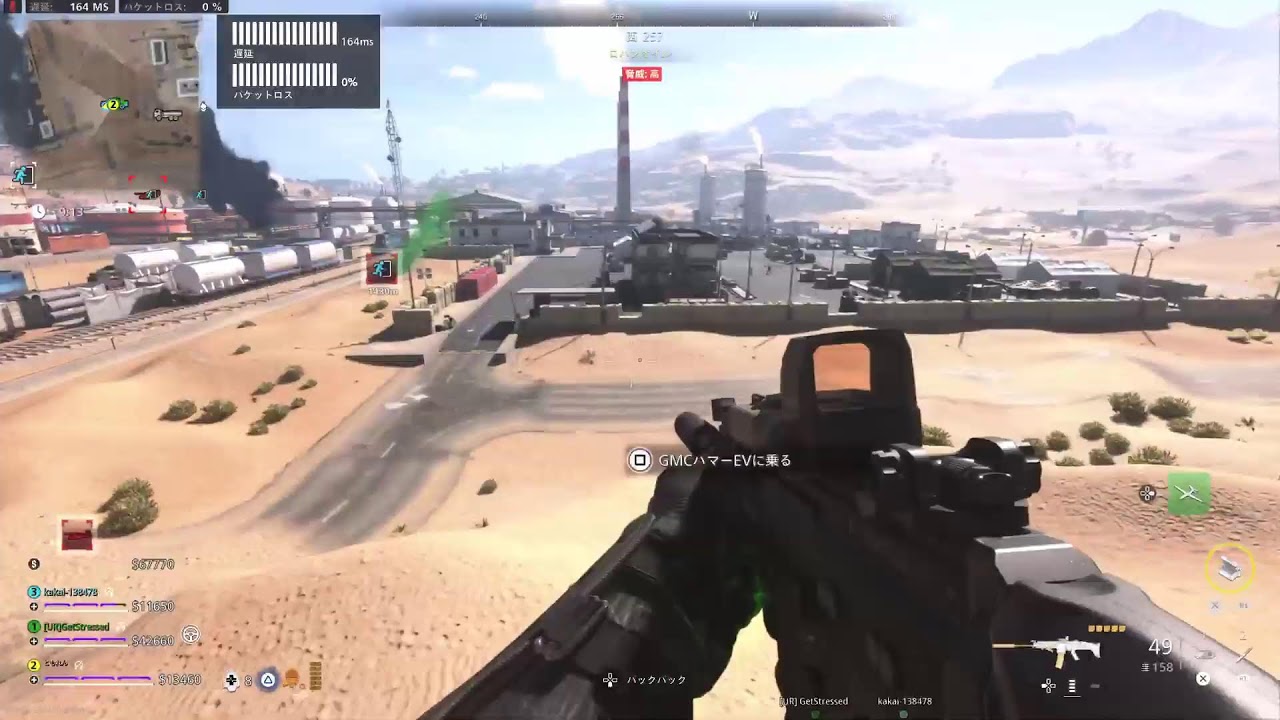 #946-2  CALL OF DUTY MW2 DMZ  2026/03/09