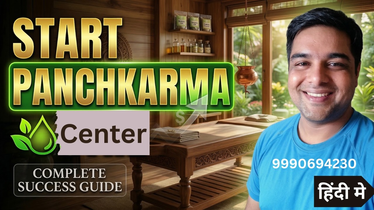 Как открыть центр Панчакармы в Индии