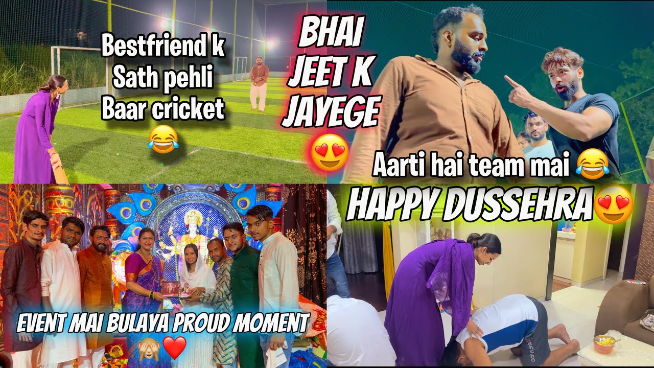 Malefriends k sath Cricket😍| Life ka Proud moment 🙈❤️| Dussehra special 🙈gift | Aarti vlogs |