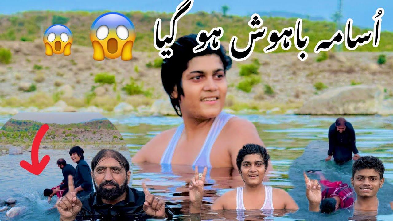 Visit Khanpur Dam | Swiming Time With Friends on Khanpur Dam | Vlog |  Sameer Abbasi Official