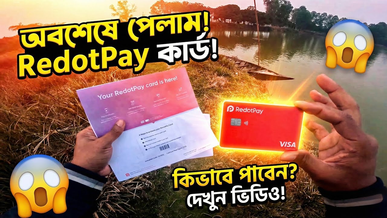 RedotPay Physical Visa Card Unboxing 🇧🇩 | How I Got It For FREE? (Bangla)