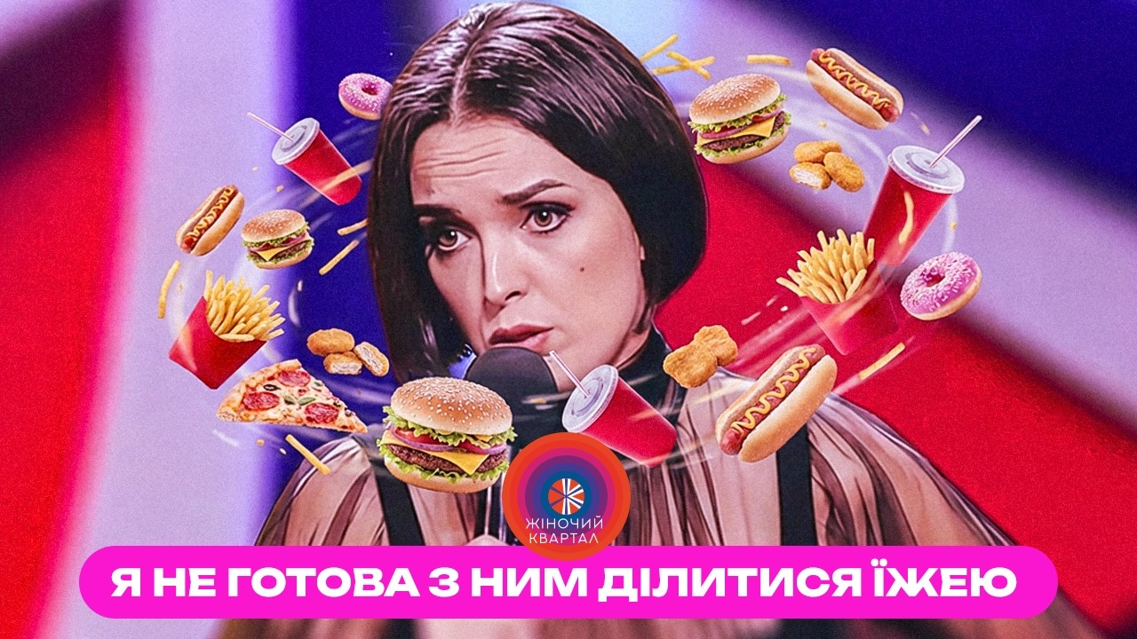 Тур по сільському коханню 💕 Стендап виступи з Лєрою Мандзюк