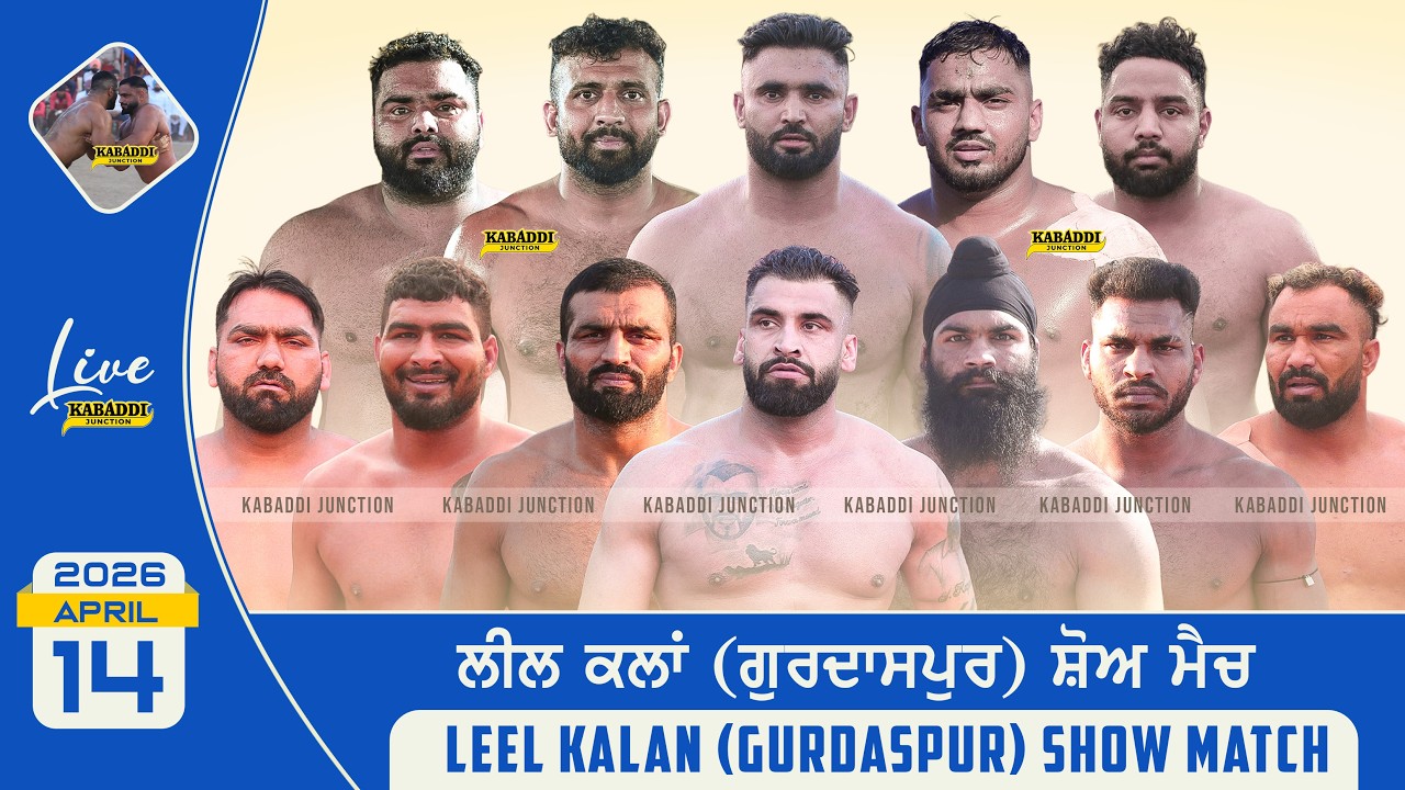 🔴 [Live] Leel Kalan (Gurdaspur) Kabaddi Show Match | 14 April 2026 | Today Kabaddi Cup Live