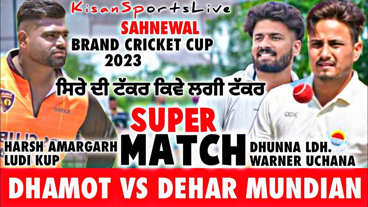 Super Match- Dhamot(Harsh Amargarh&Ladi Kup) vs Dehar Mundian(Dhunna&Warner)/Kisan Sports Live