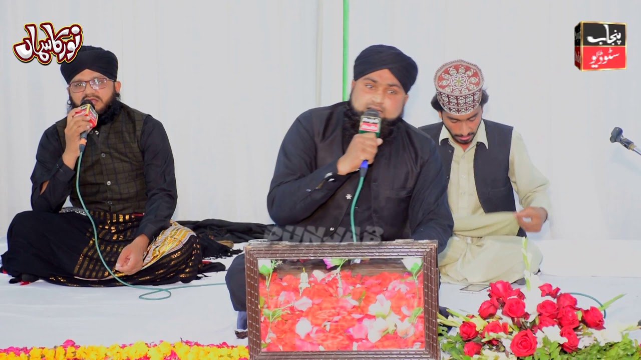 Darood Shareef By Shazad Attari Mehfil e naat Jauharabad PC Hall 2020