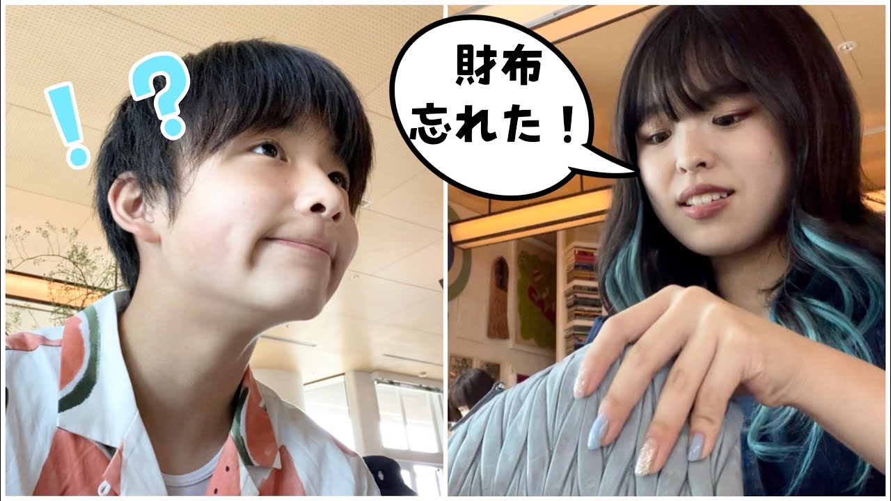 【ドッキリ】食事した後「財布忘れた！」と言ったらどうするのか？！