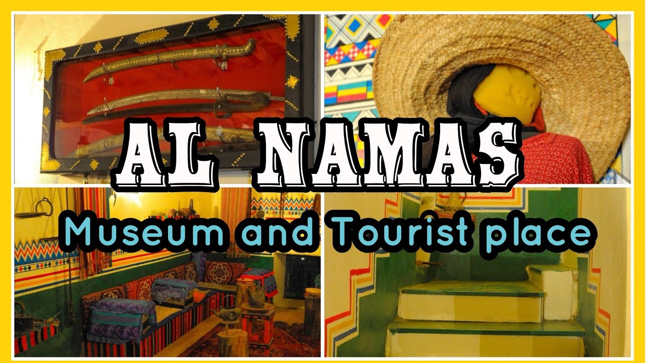 AL NAMAS MUSEUM & TOURIST PLACE | AL NAMAS | AL BAHA | HERITAGE MUSEUM| MUSAFIR WAVE|  KSA