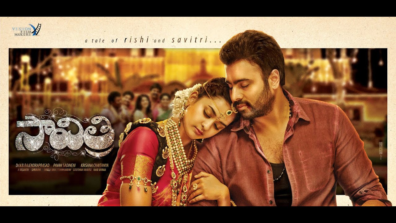 Savitri Heart Touching Bgm