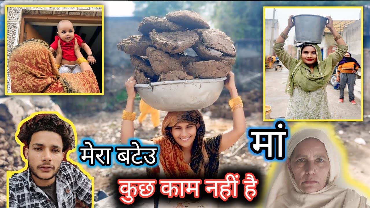 शादी से पहले दिखाए सपने 😴 || सब झूठे निकले || अब मुजे सब काम करना पड़ेगा || #dailyvlog #vlog 