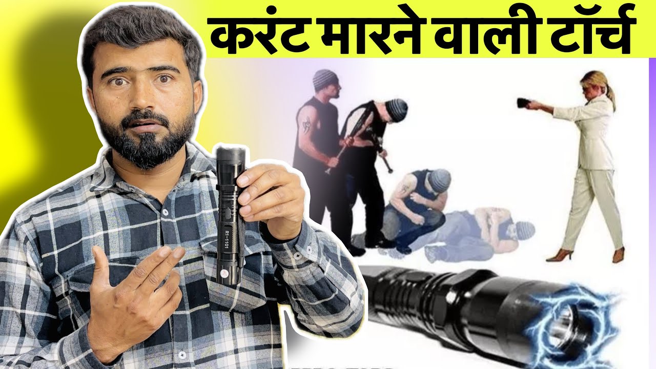 तगड़ा झटका 😳|| Care 4 Metal Alloy Body 1101 LED Portable Rechargeable Torch for Emergency use