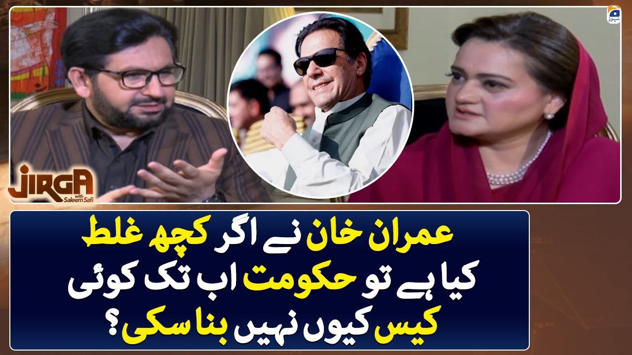 Why the government could not make a case against Imran Khan? - Jirga - Saleem Safi - Geo News
