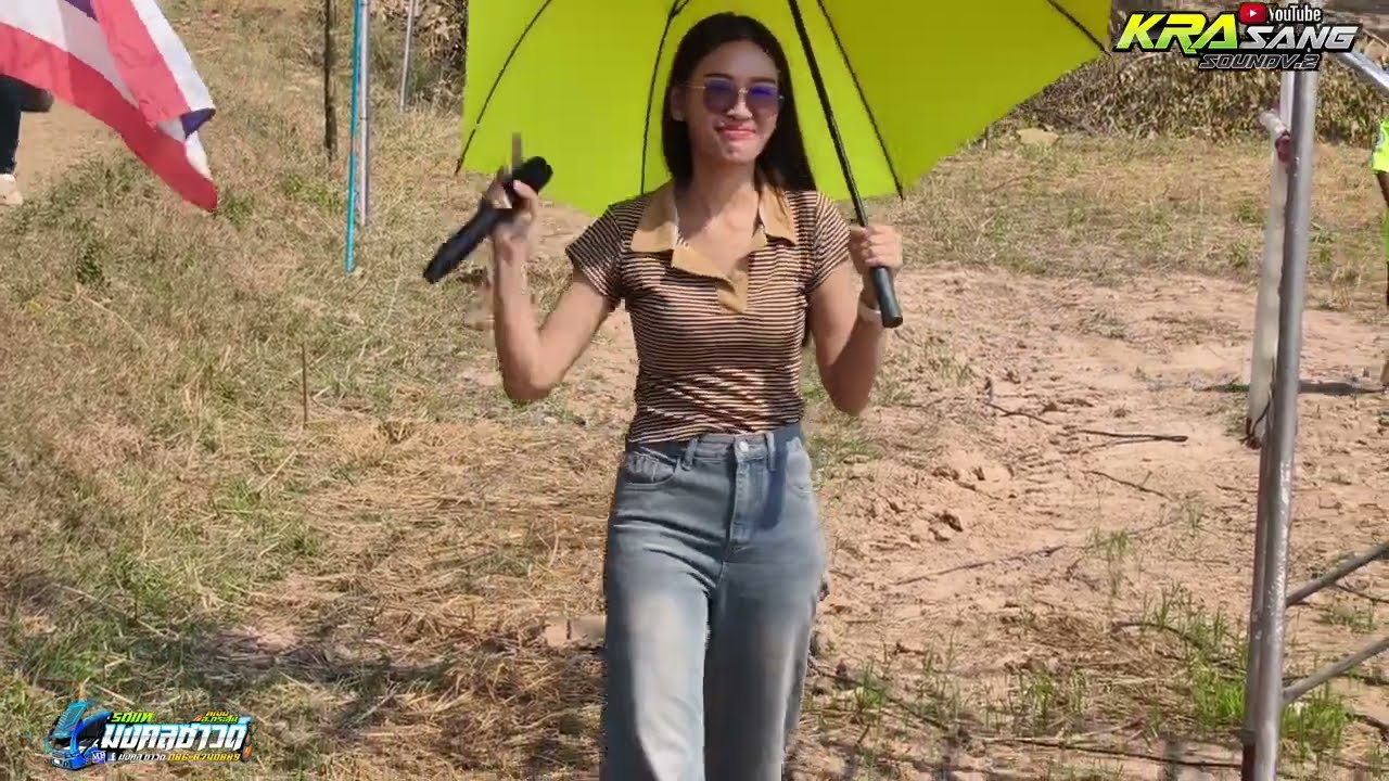 แสดงสดกันตรึม มงคลซาวด์