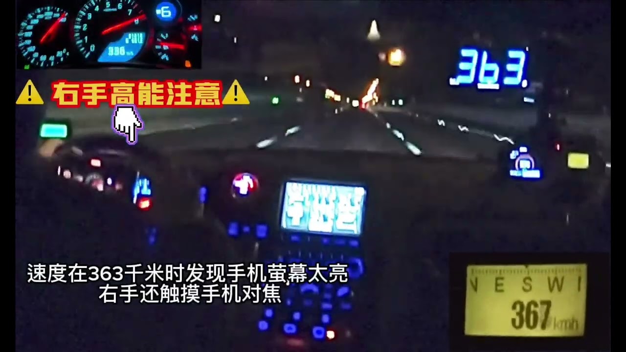 GTR 400+km 中文