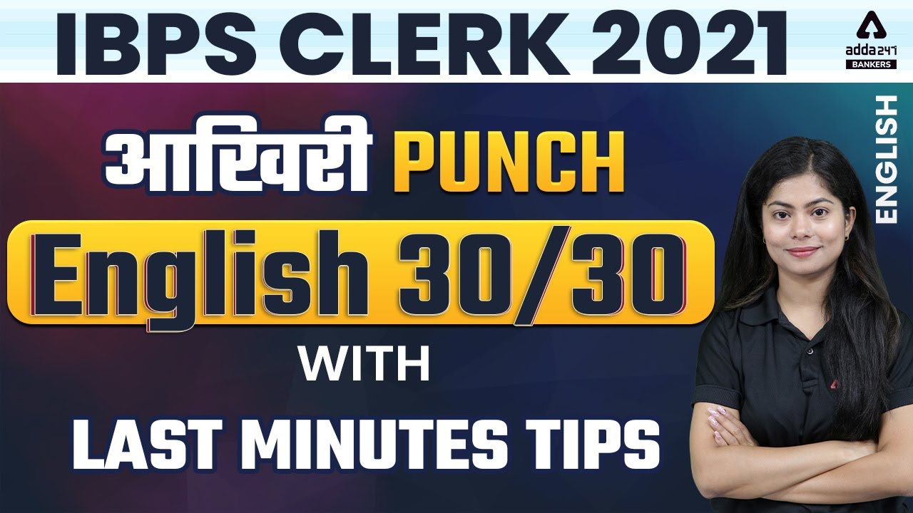 IBPS Clerk 2021 | आखिरी PUNCH | English | Score 30/30 With Last Minute Tips