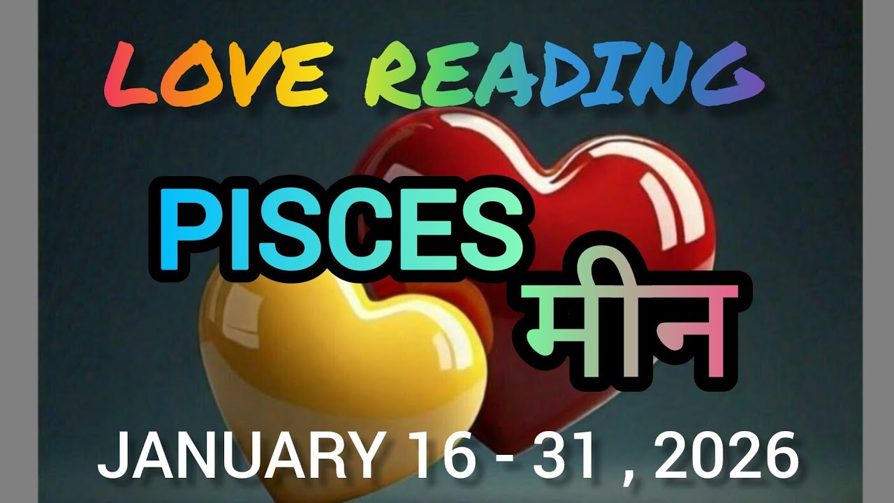 PISCES मीन💕GENERAL LOVE READING I JANUARY 16 - 31 l आप दोनों मिल कर आगे क्या करनेवाले है l Hindi