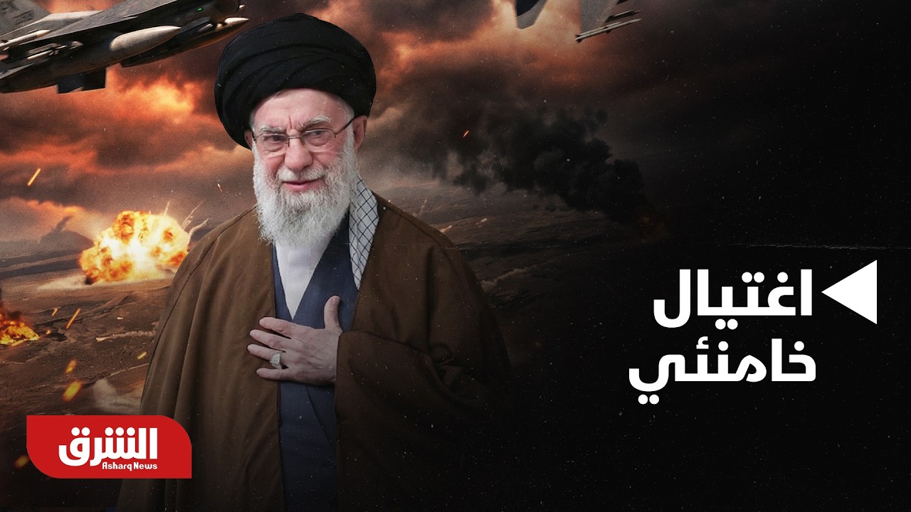 اغتيال خامنئي.. تفاصيل العملية العسكرية الأميركية الإسرائيلية التي استهدفت المرشد الإيراني