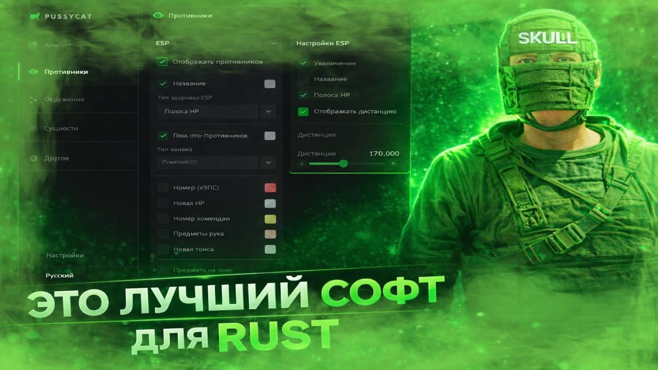 Это лучший чит для RUST | ВЫЖИВАЮ с PUSSYCAT на x2 сервере | PUSSYCAT RUST