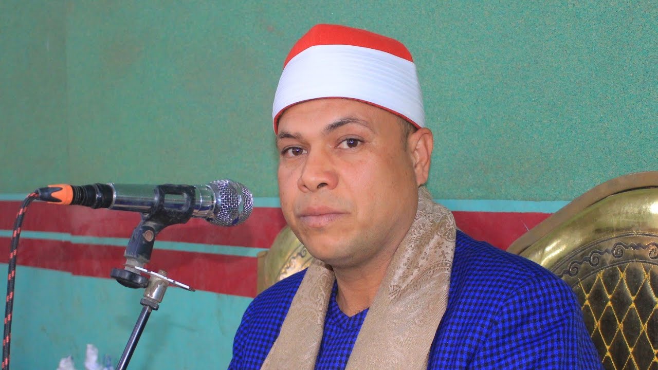الشيخ سعيد ناصر عثمان س البقره عزاء حرم الحاج عبده عطا لله جزيرة السعاده الزقازيق 1=2=2026