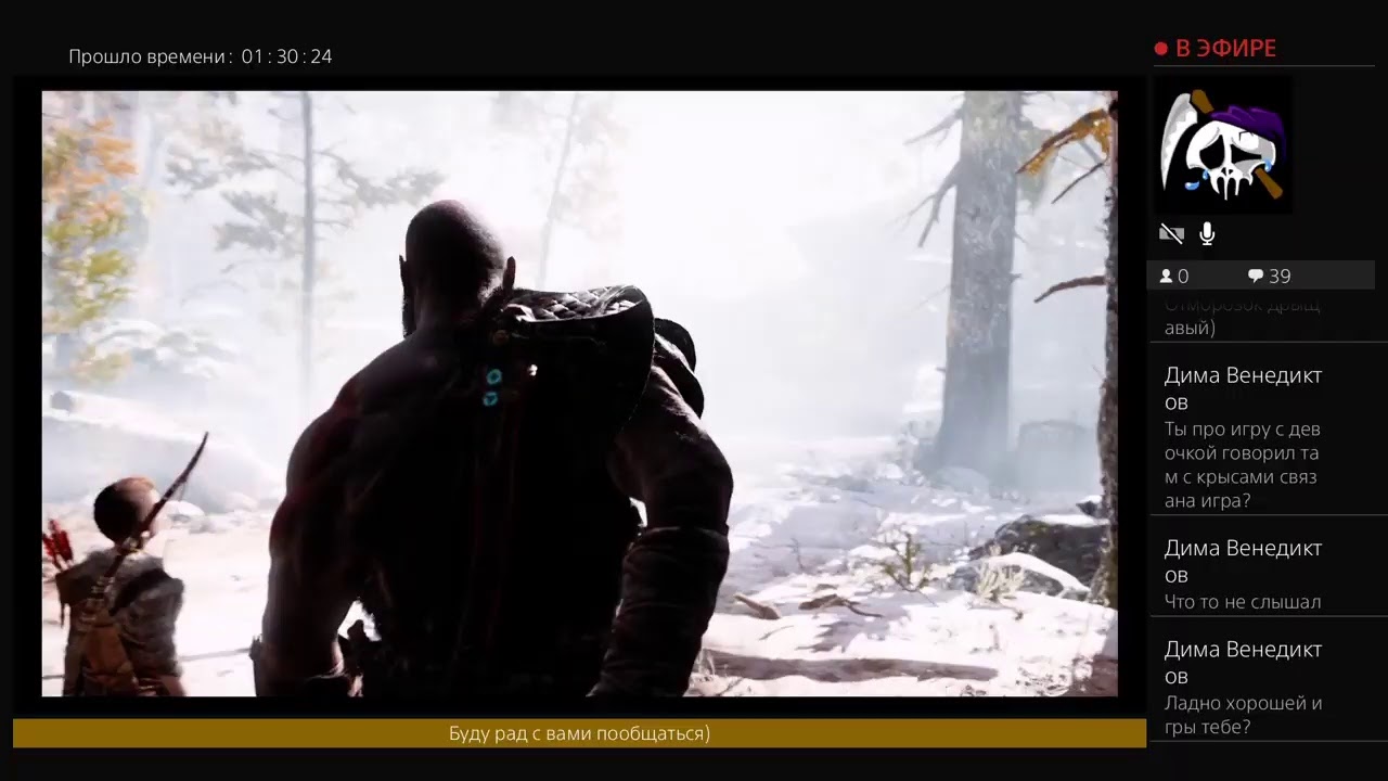 God Of War! На полном ХАРДКОРЕ!!!! Сложность БОГ ВОЙНЫ!!!