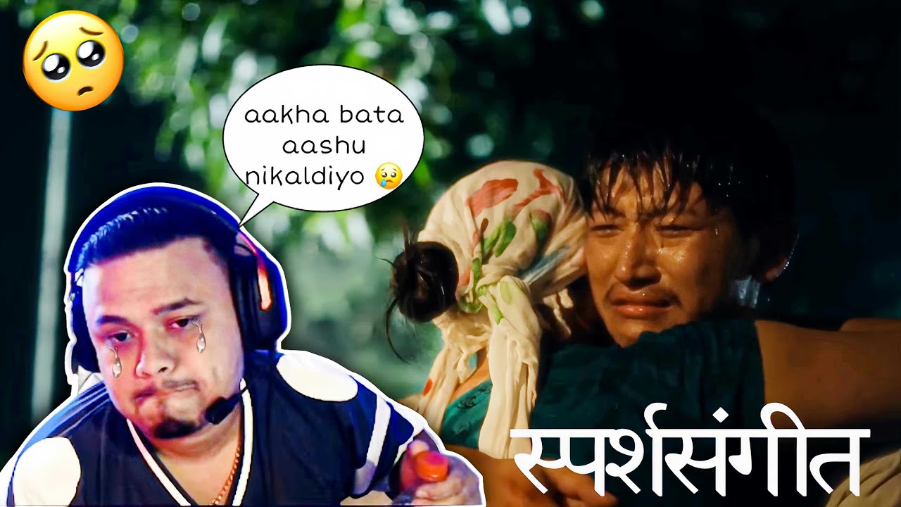 Reaction on Sparsha Sangeet by @purnarai1997  | atti emotional 🥹🥹
