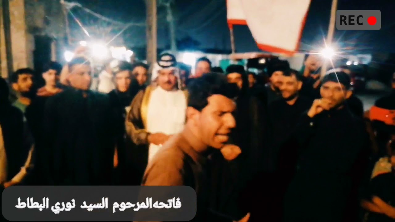 هوسات المهوال احمد الغراوي والمهوال حسن الدراجي في فاتحة المرحوم سيد نوري السيد خلف البطاط