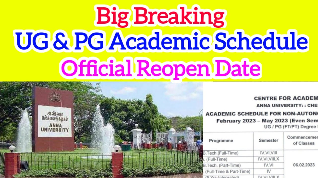 Anna University UG/PG New Academic Schedule Published - College Reopen Official Updates 🤩