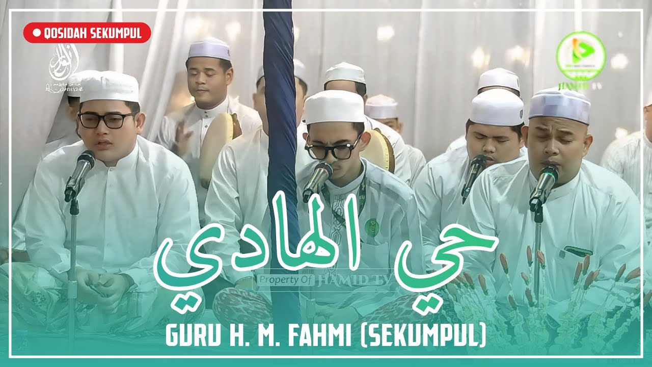 HAYYUL HADI - GURU H. M. FAHMI SEKUMPUL (HABIBI HUWA)