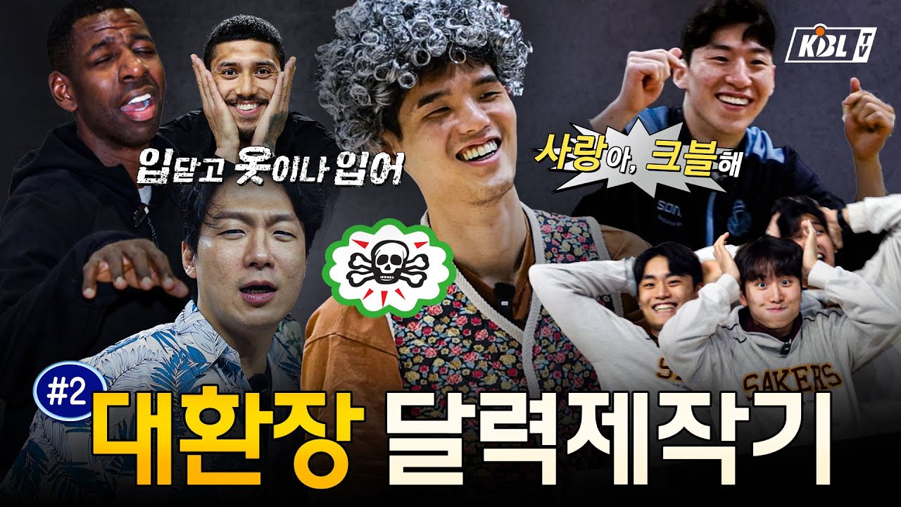 엄마가 모르셔서 그렇지 요즘은 다 이런 달력 써요 | 《도전! 크블 달력 모델》 2화 [ENG SUB]