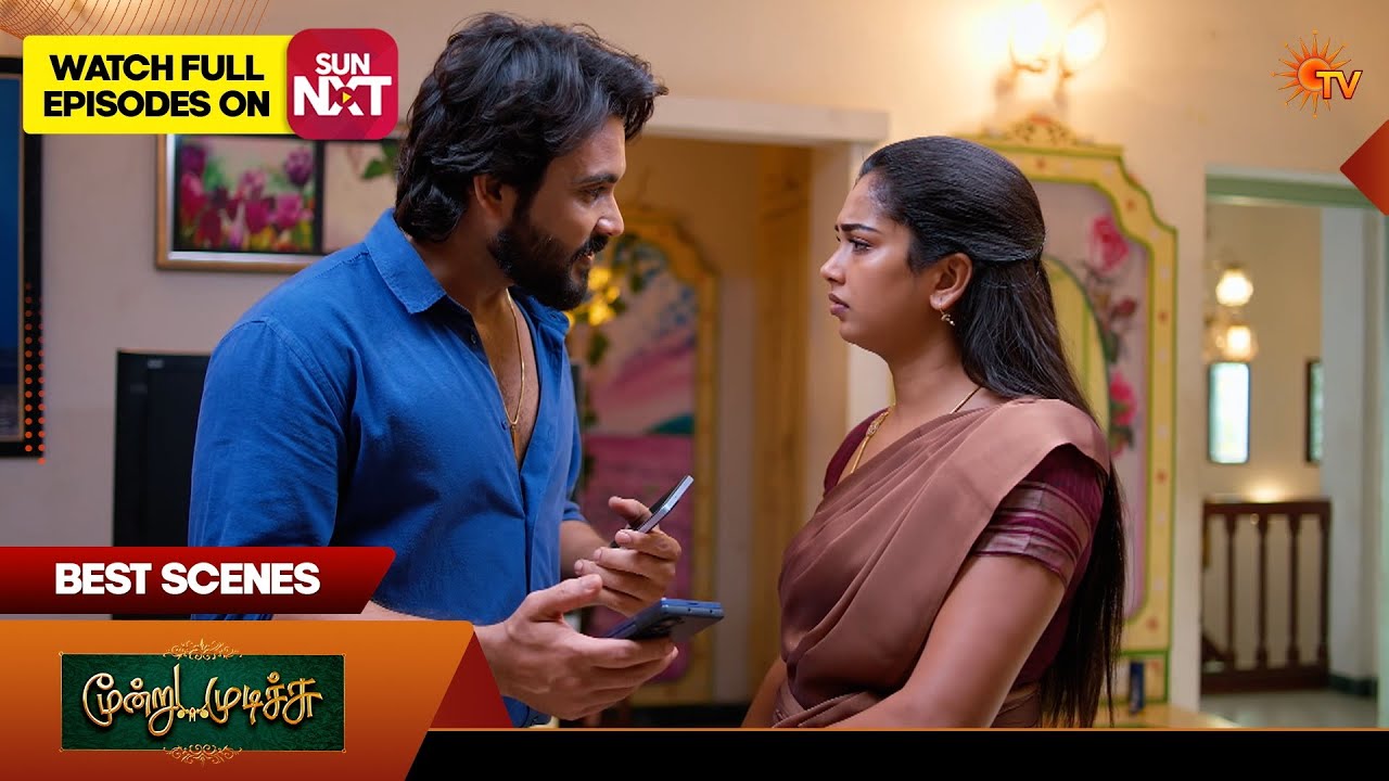 Moondru Mudichu - Best Scenes 1 | 13 July  2026 | Tamil Serial | Sun TV