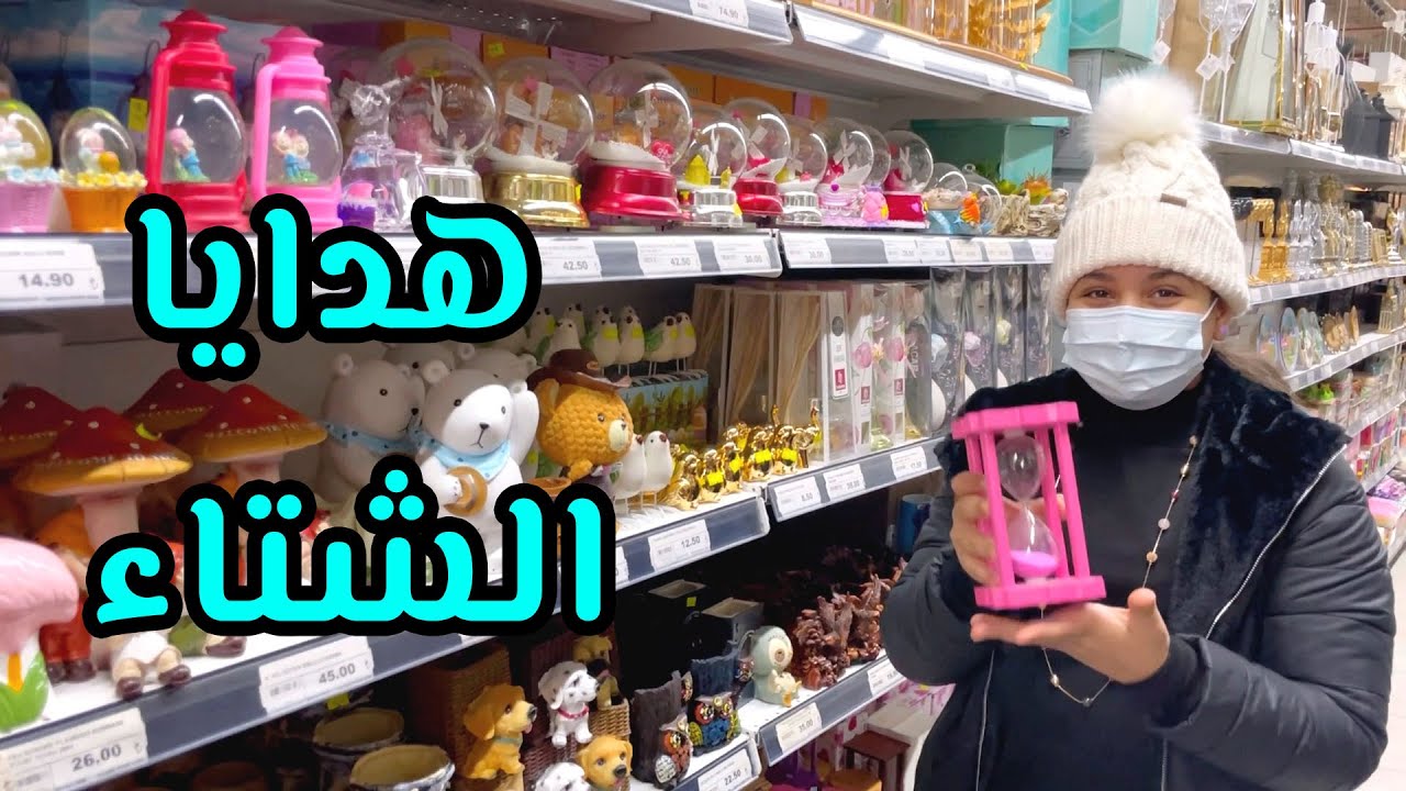 جولة مشترياتي مع بابا في أجواء تركيا الماطرة !! 🛍🇹🇷