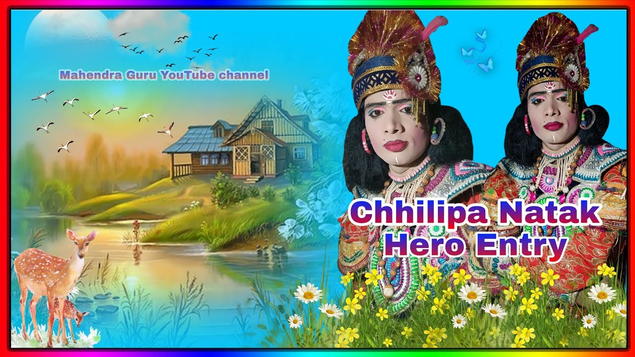 Hero entry Dhamaka video super scene chhilipa natak Mahendra Guru YouTube channel