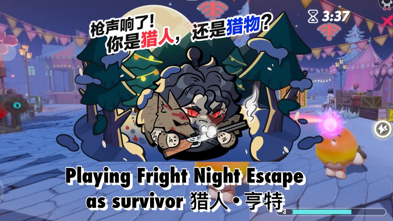 Playing Fright Night Escape as survivor 猎人•亨特 - Eggy Party