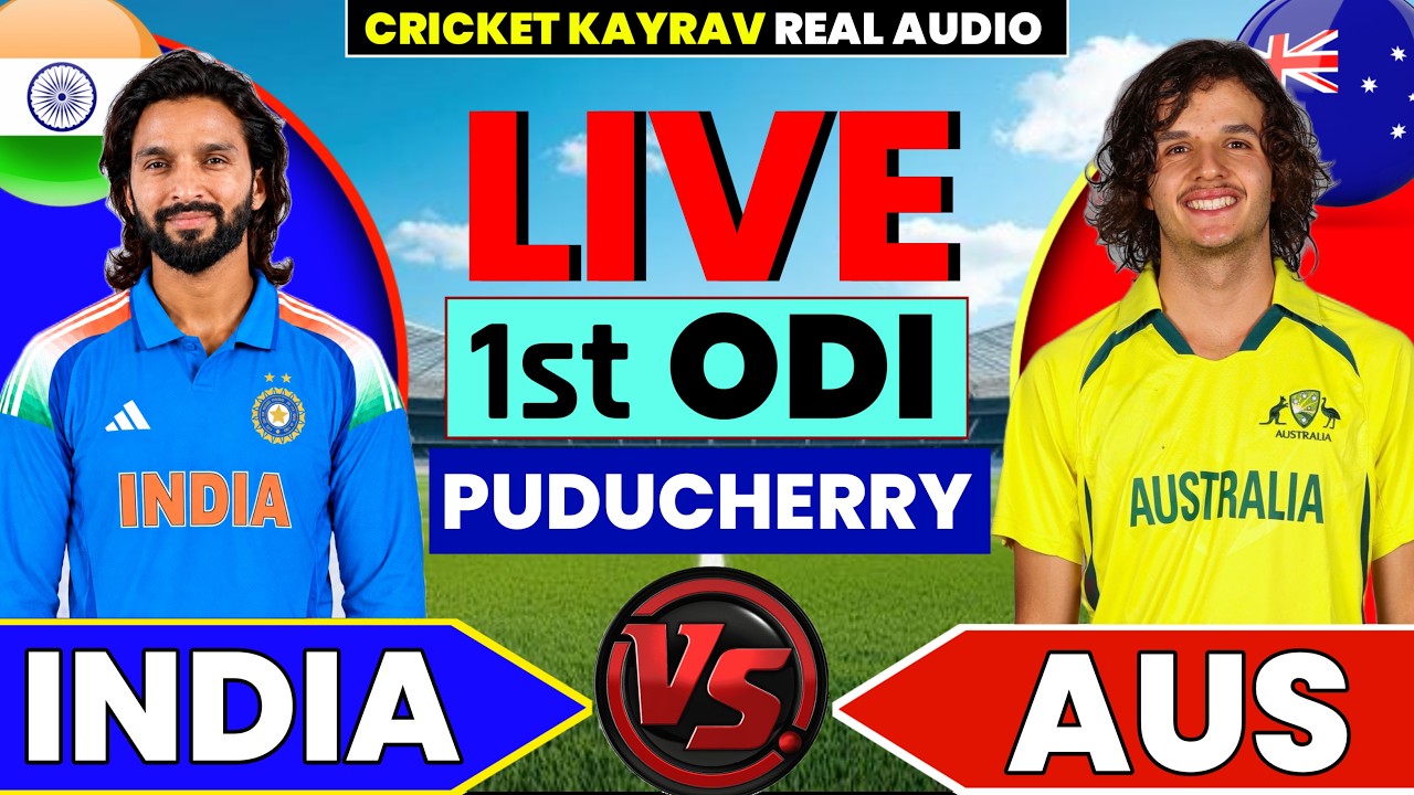 🔴Ind-A vs Aus-A One Day| Score Update & Ball By Ball Audio Commentary By Amit Yadav 🎙️