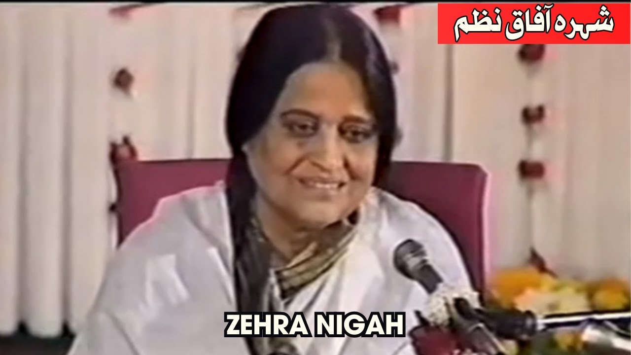 Zehra Nigah Poet II Best Poetry Ever
