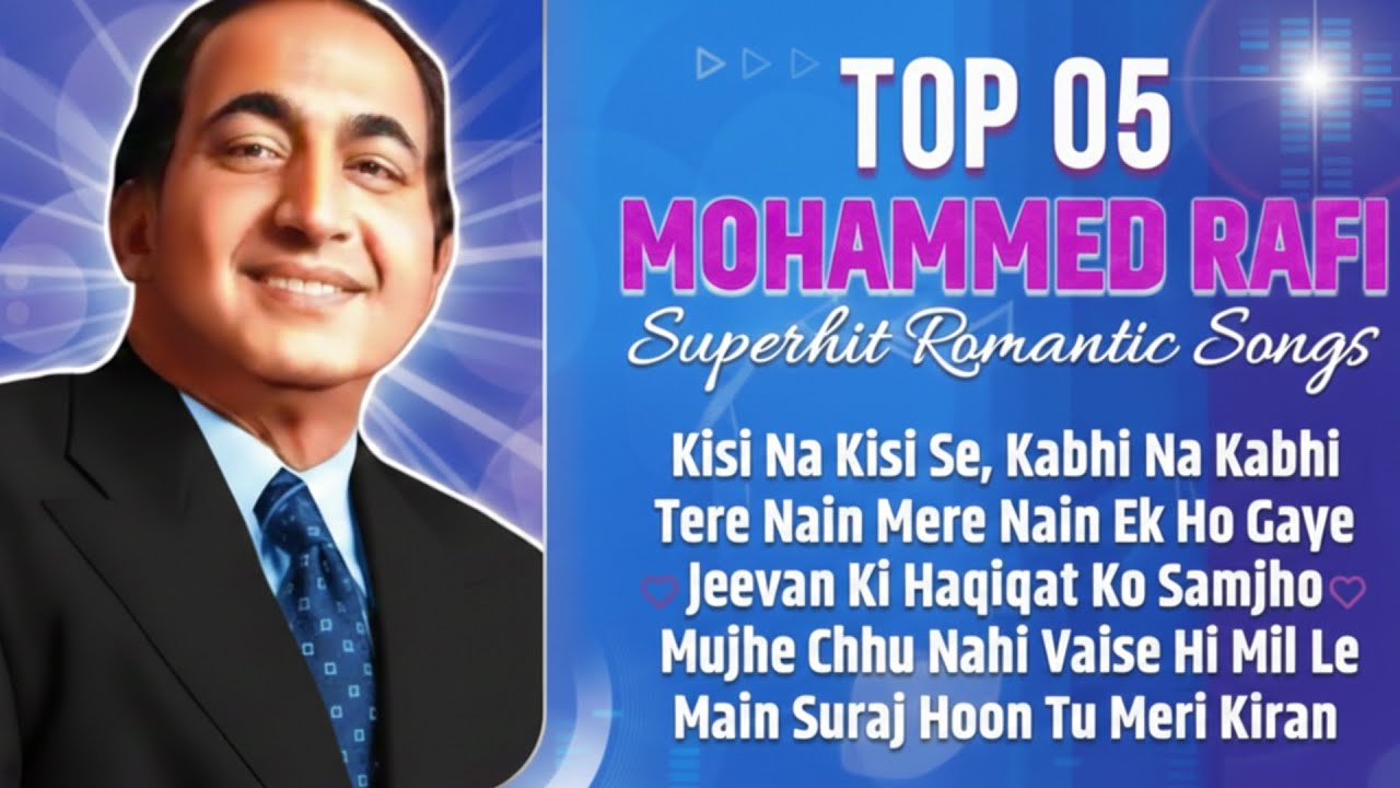 Mohammad Rafi Top 05 Romantic Hits | रफ़ी साहब के वो गाने जो आज भी प्यार का एहसास कराते हैं Jukebox