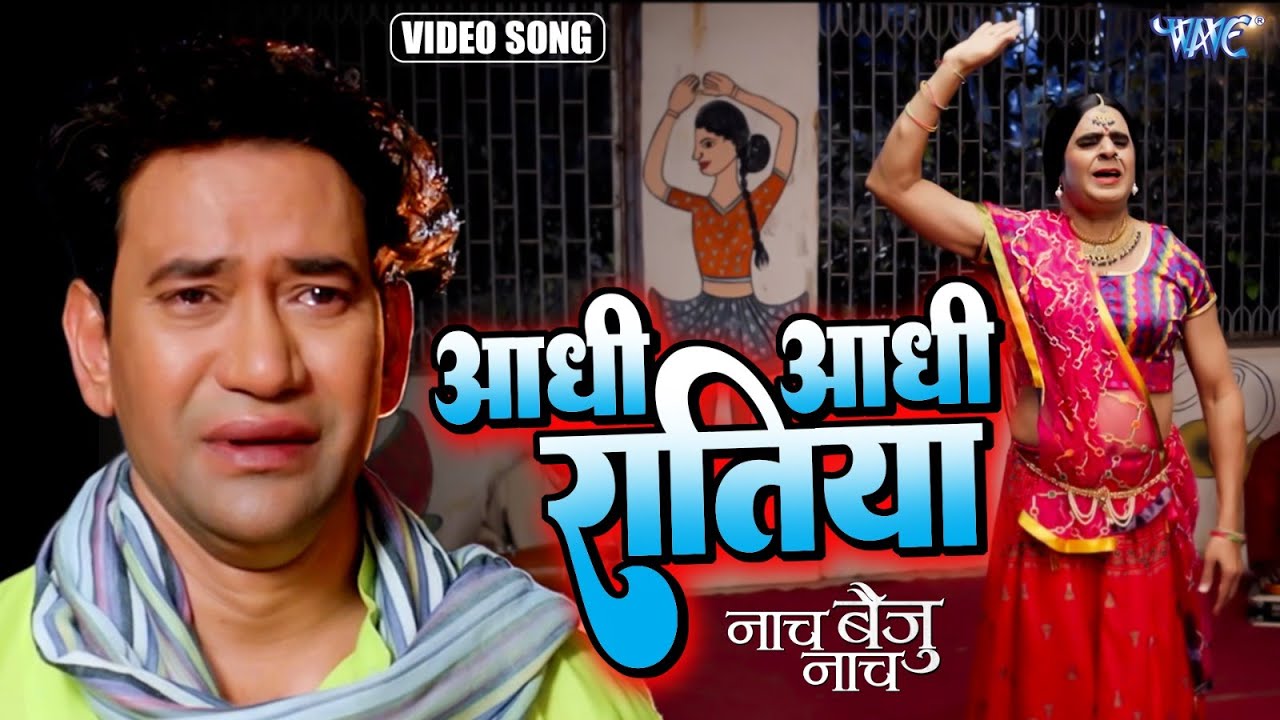 #Video - #Dinesh Lal 