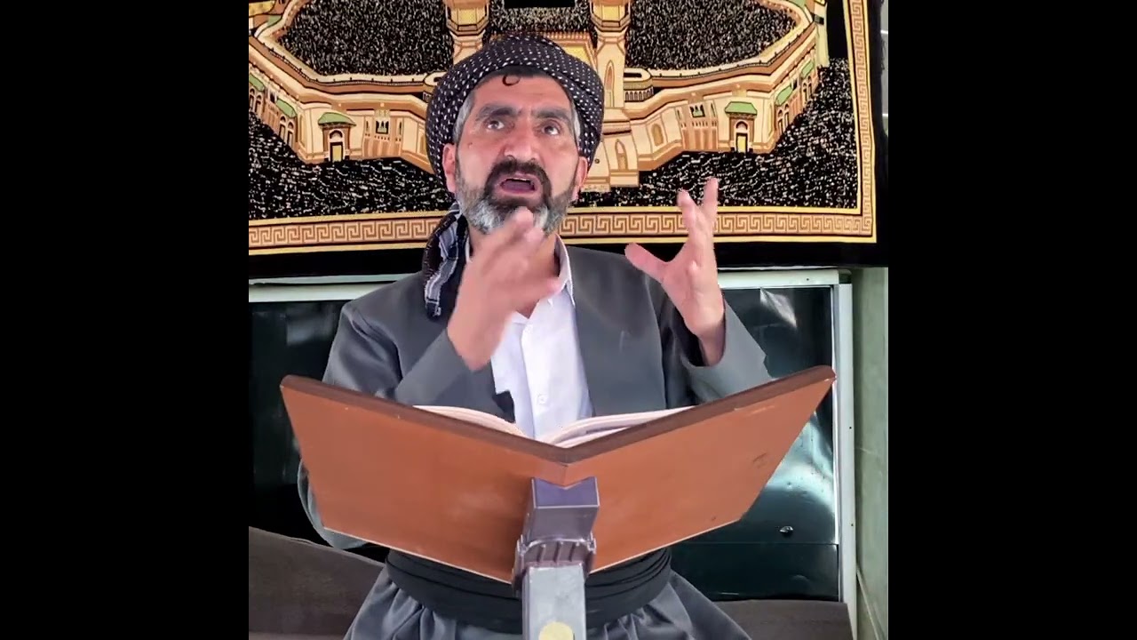 شرک