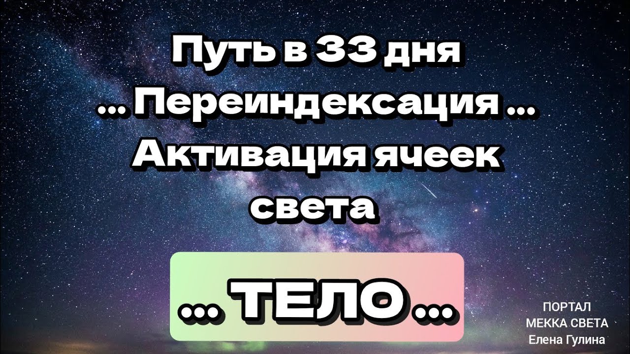 1️⃣ СФЕРА - ТЕЛО