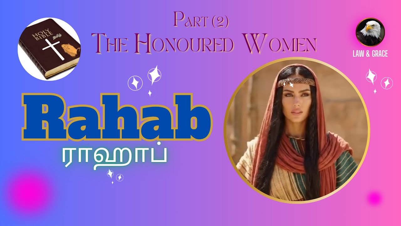 PART 2 || THE HONOURED WOMEN  || தேவனால் கணம் பெற்ற பெண்கள் || BIBLE DOCUMENTARY
