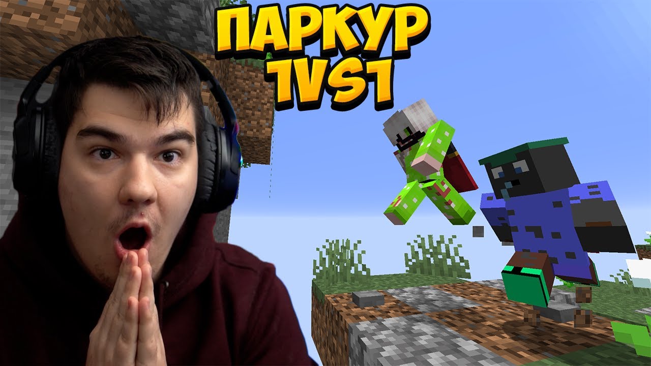 MINECRAFT ПАРКУР 1VS1 СРЕЩУ @ShadowFoxBG С ПРЕДИЗВИКАТЕЛСТВО!
