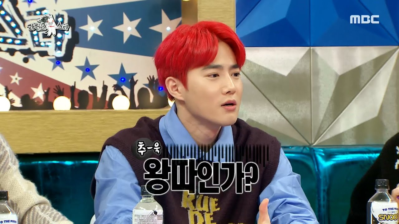 멤버들에게 읽씹 당하는 수호...ㅠㅠ, 알고 보면 수호는 갑분싸머신?!