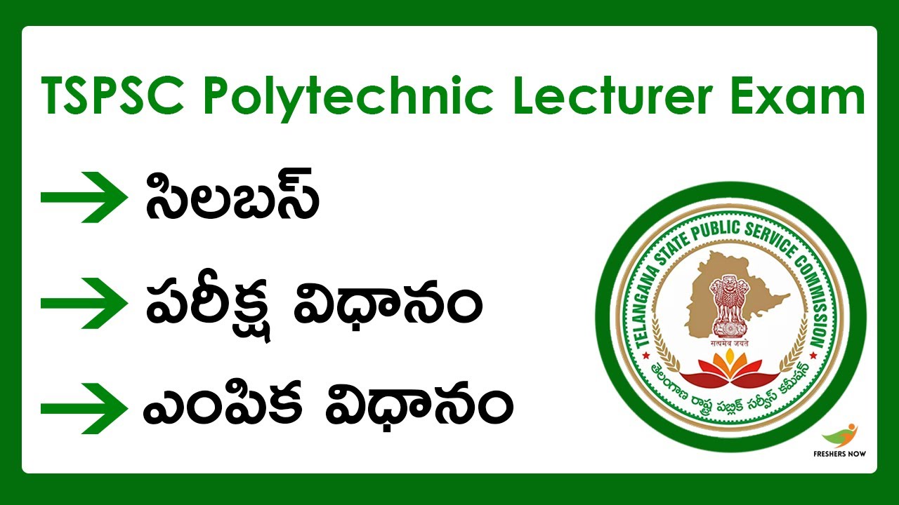 TSPSC Polytechnic Lecturer Exam Syllabus 2023 in Telugu | Selection Process, Exam Pattern