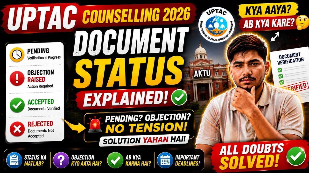 UPTAC Document Verification 😱 Pending? Objection Raised? Accepted? Sab Doubts Clear! 🔥