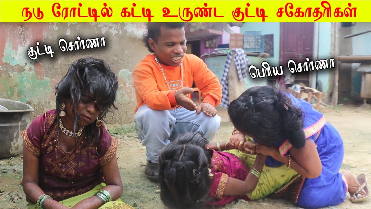 நடு ரோட்டிற்கு வந்த குடும்பம்🤕