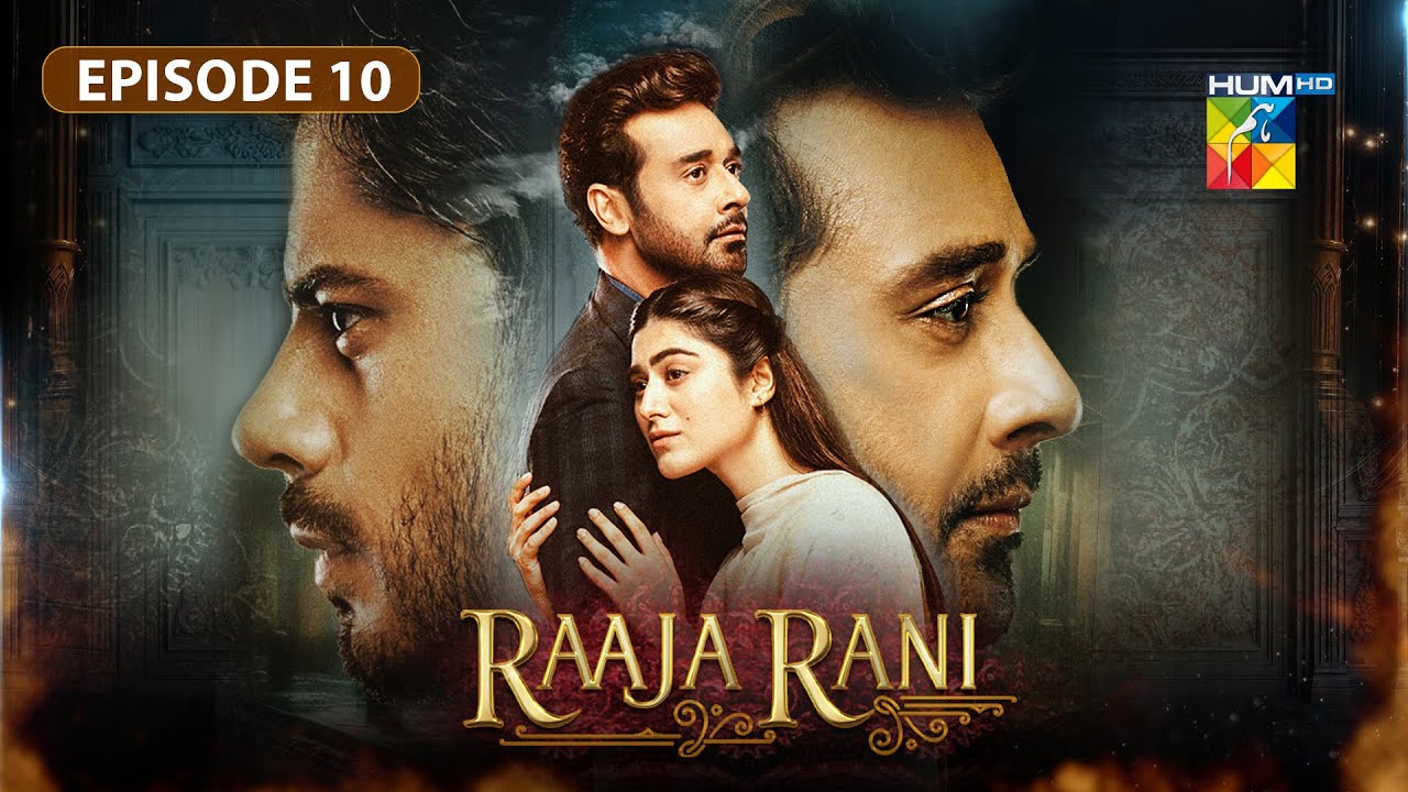 Raaja Rani Episode 10 - [ Faysal Qureshi & Hina Afridi ] - HUM Comedy