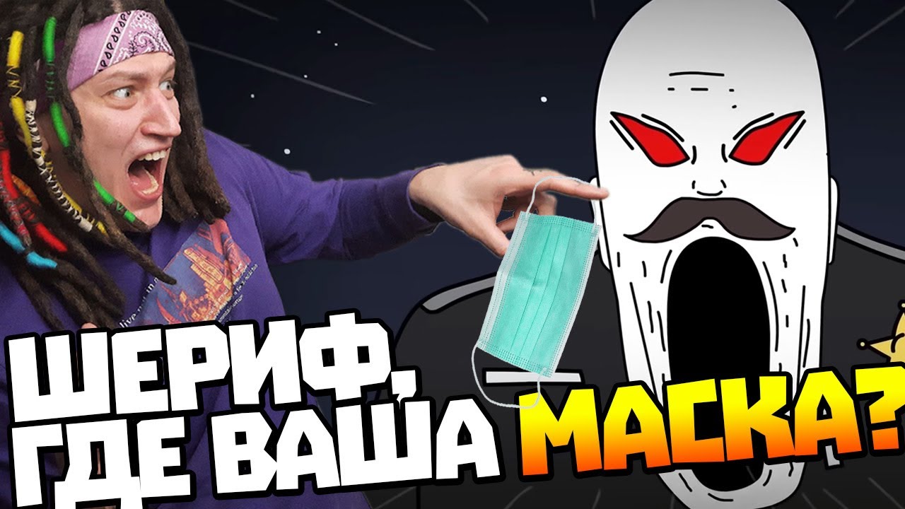РЕАКЦИЯ на Доктор Боб l SCP-973 &ndash; Призрак Полицейского l Анимация SCP l Доктор боб